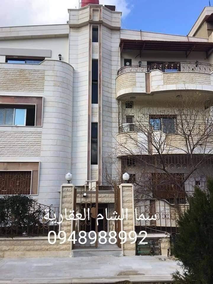شقة للبيع في ضاحية قدسيا في دمشق